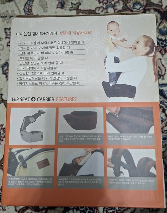 Продается хипсит рюкзак кенгуру для малышей почти новый. Цена 125 тыс.