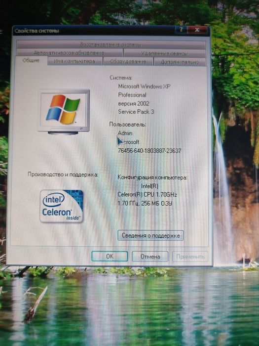 компьютер и стол письменный