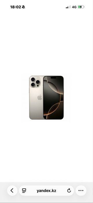 Iphone 16 pro max 256gb 92%