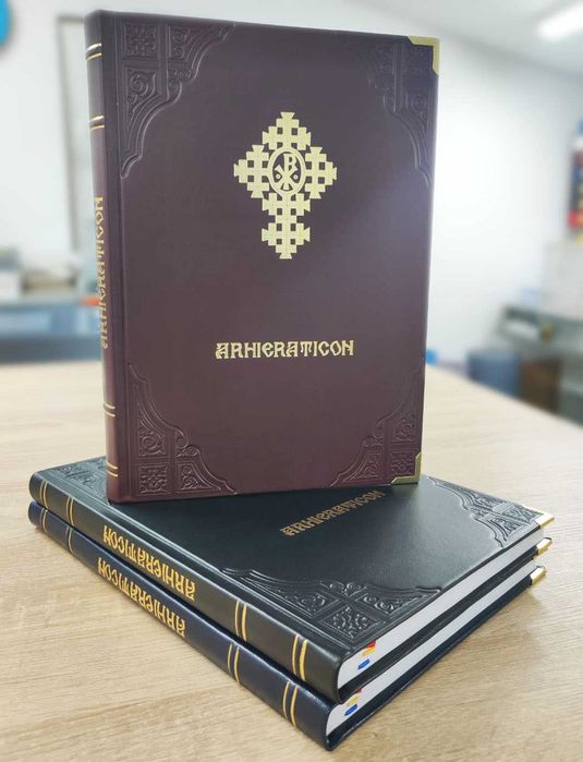 Cărți de Biserică – Copertă din Piele Naturală sau Ecologică