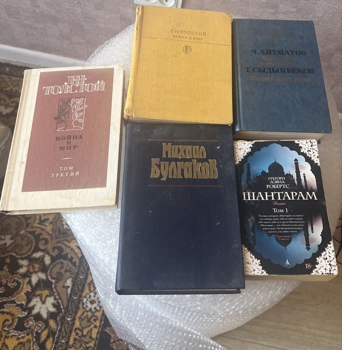 Книги разные и интересные