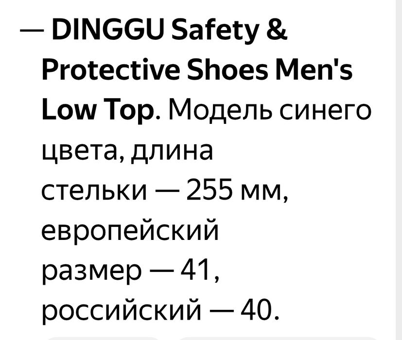 Красовки      продам.
