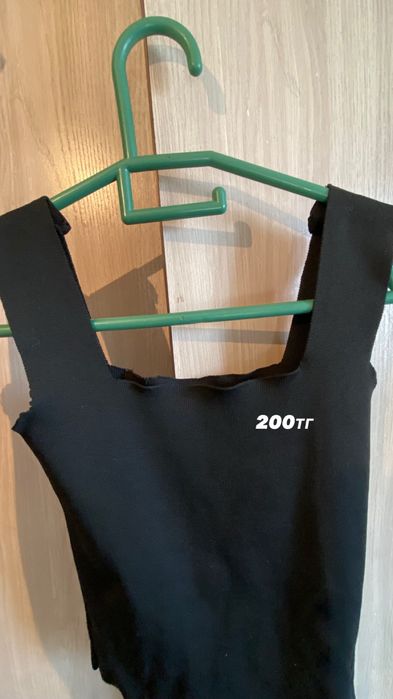 Разбор гардероба