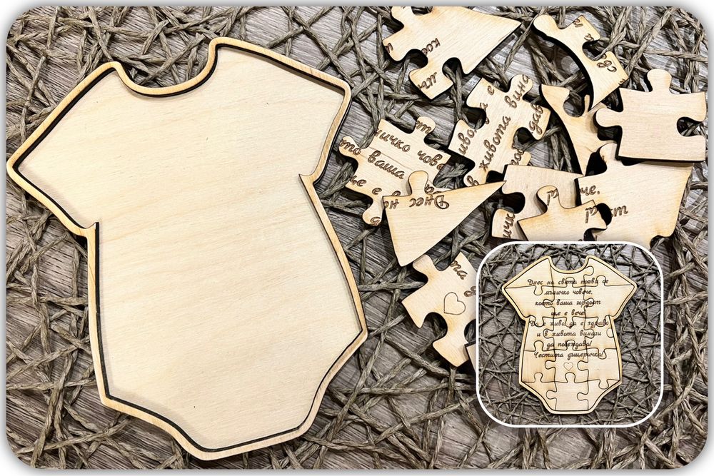 Персонализирана, дървена, бебешка картичка/покана пъзел с послание
