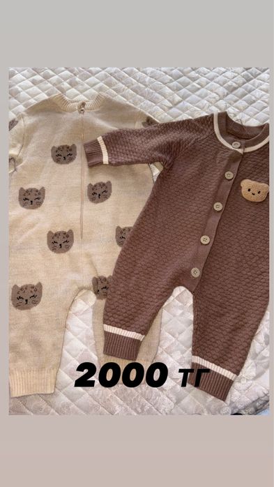 Продам дет вещи в отличном состояний