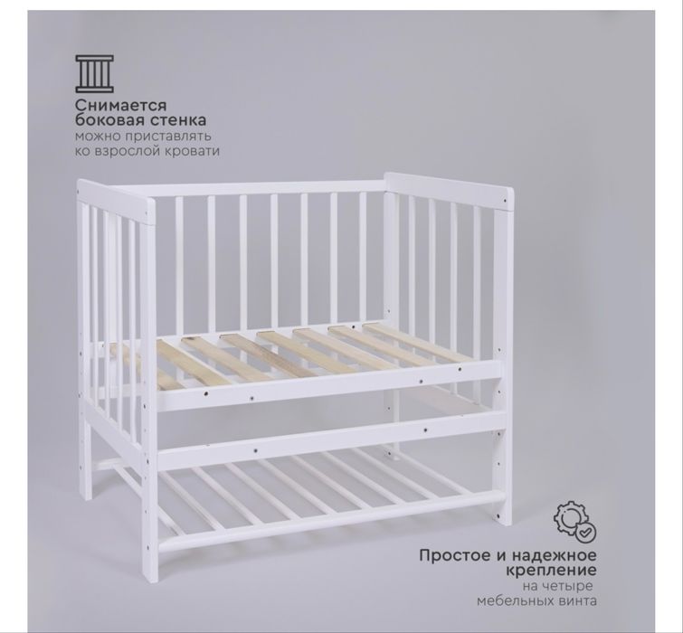 Продам детскую кровать Tomix