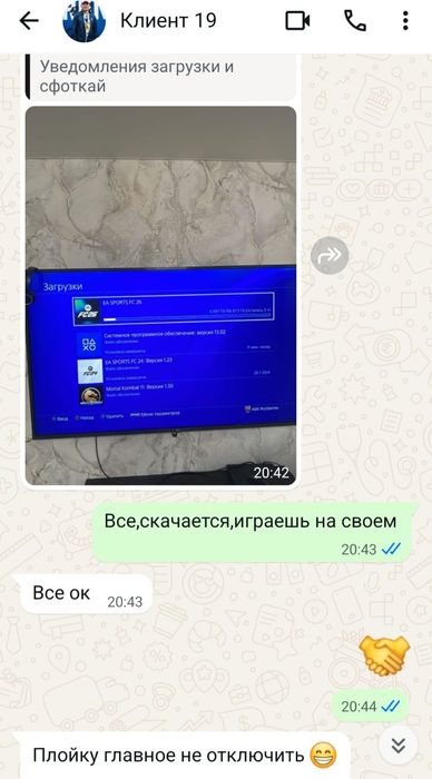 FC 26 для Sony PlayStation 4/5