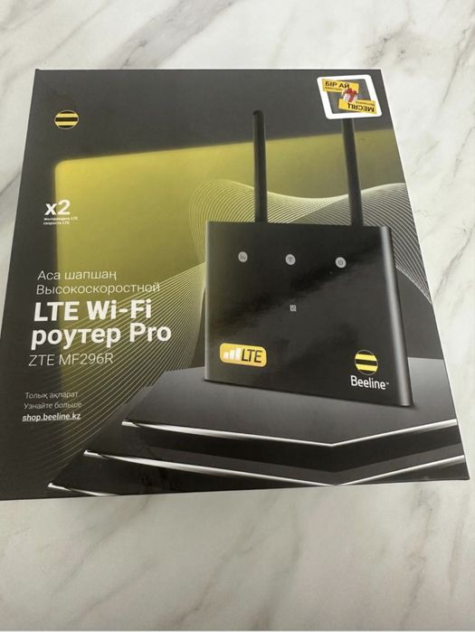 Продам wi fi роутер Beeline