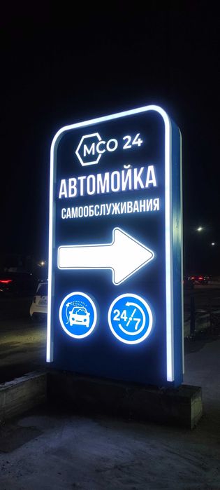 Наружная реклама Tashqi reklama Narujnaya reklama