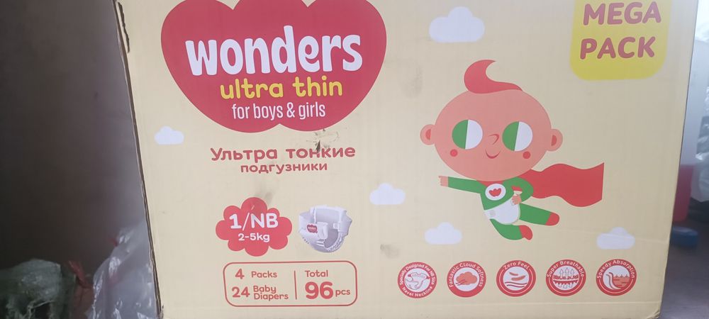 Подгузники Wonders