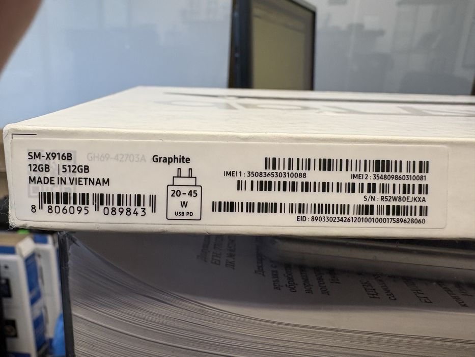 Samsung Galaxy Tab S9 Ultra 5G 512GB КАТО НОВ!