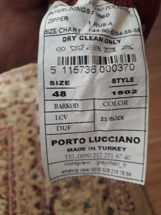 Куртка дождевик осенний