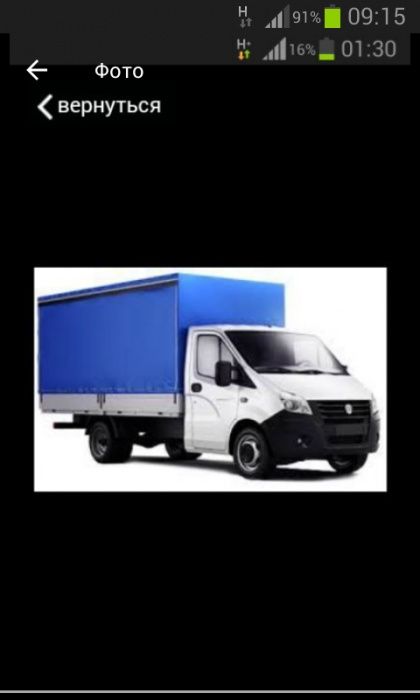 Груза перевозка с гурузчиками мебел пианино техники