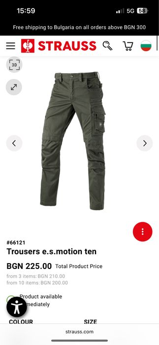 Engelbert Strauss e.s. motion ten 2 бр.