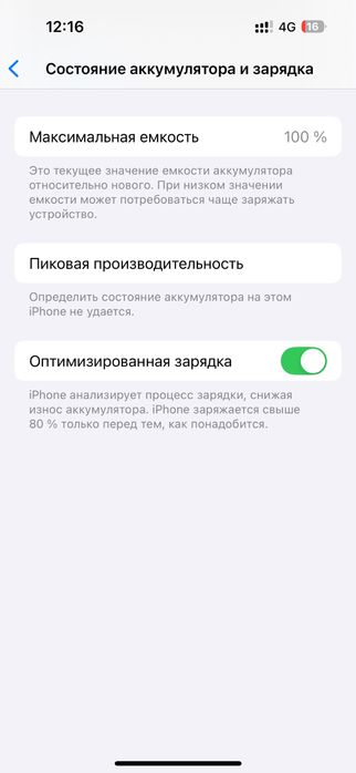 IPHONE 14pro 128gb