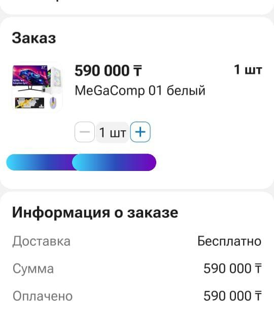 Продам компьютер