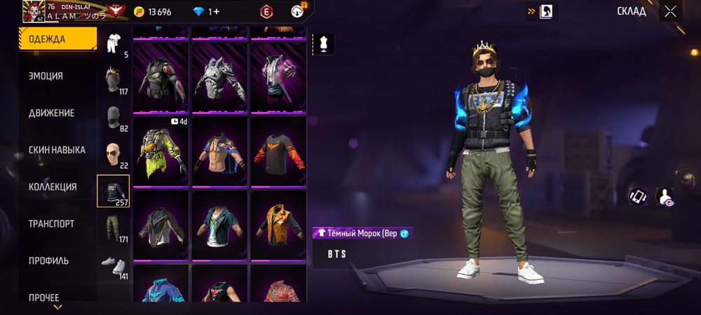 Фф акк сатылады арзан бағада