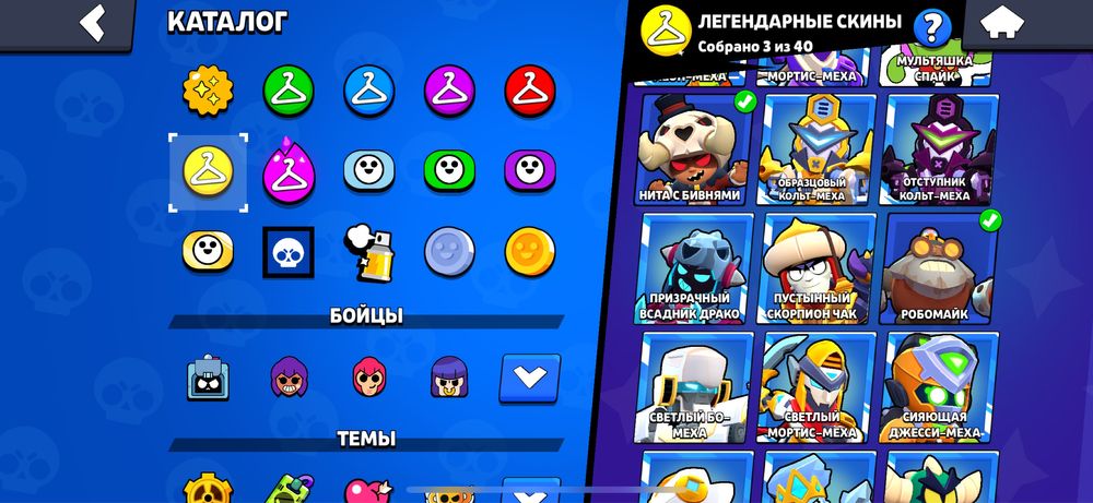 аккаунт в бравл старс