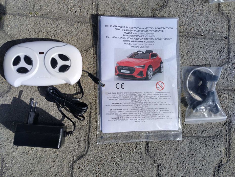 AUDI Акумулаторен джип Audi Sportback