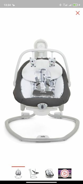 Шезлонг Serina Logan