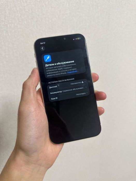 iphone 11/Айфон 11