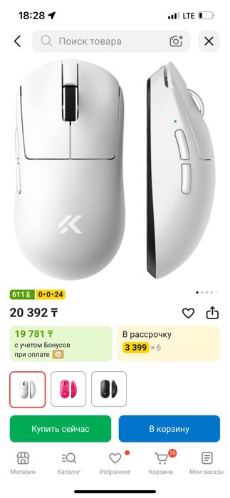 Продаю готовый сетап для ПК