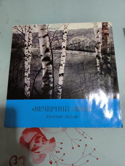 Продам пластинки