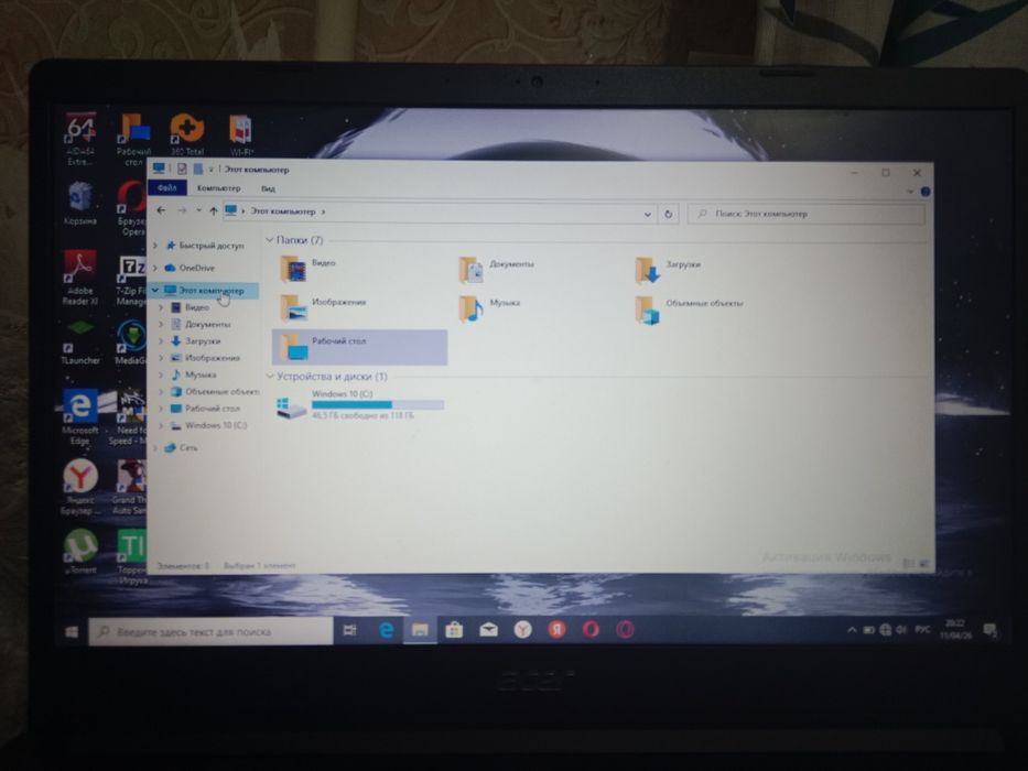 Ноутбук продажа или обмен