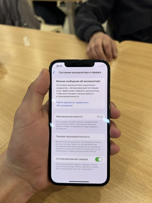 Продам 12про 128гб