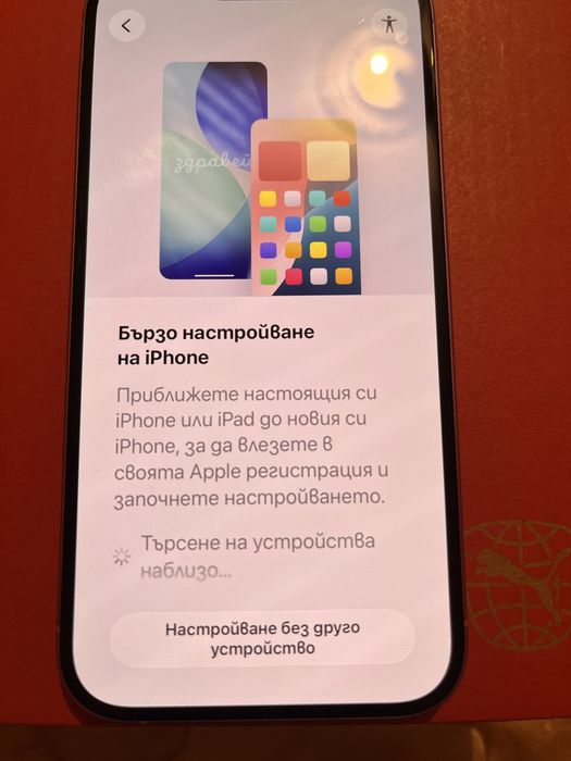 Iphone 16 Перфектен 128gb
