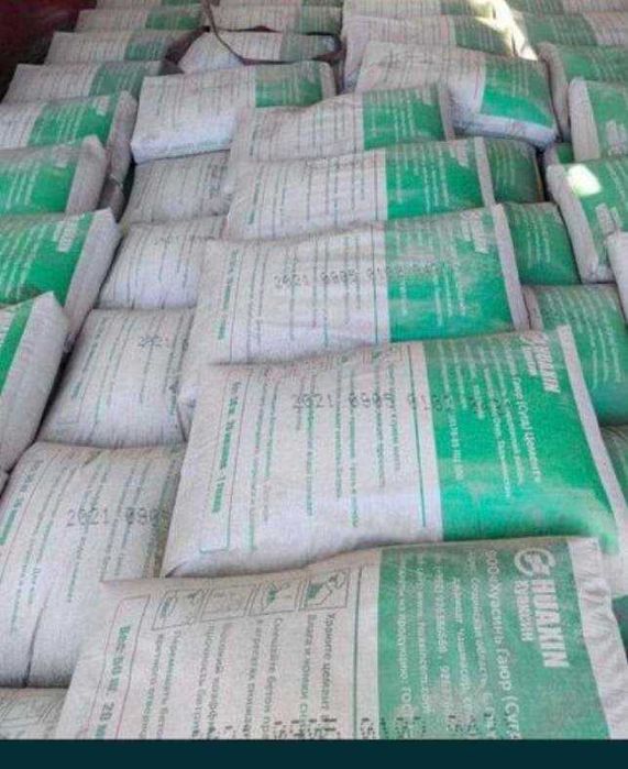 Оптом цемент | sement | cement | Бесплатная доставка! | BD-13