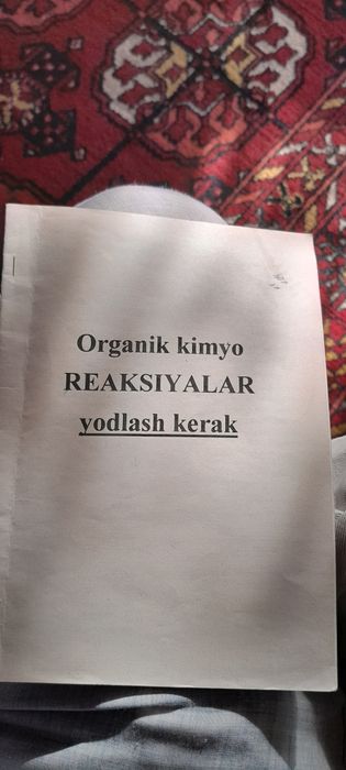 Книги подготовительные по химии