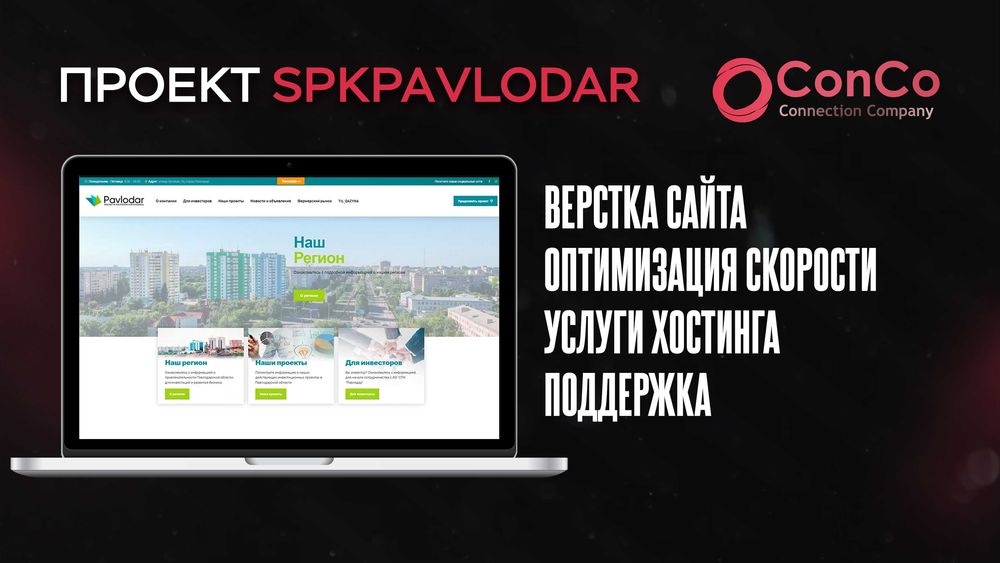 Разработка сайтов 12 лет опыта