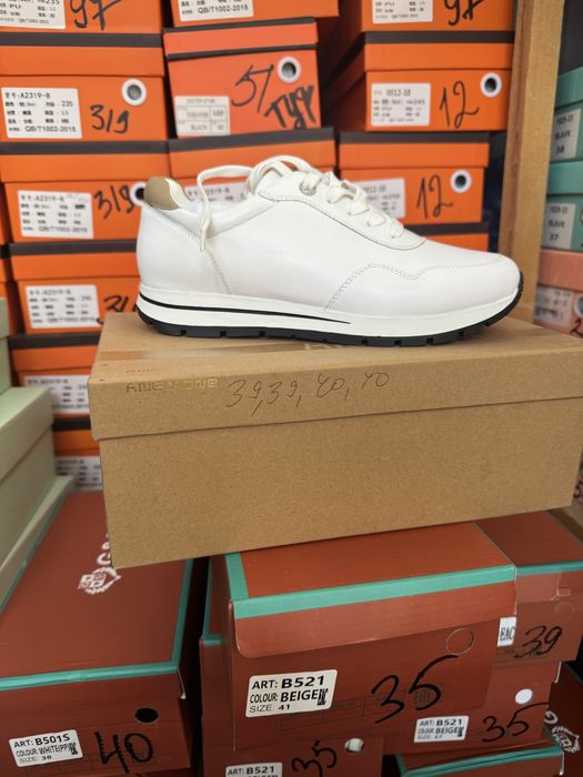 Ликвидация обуви