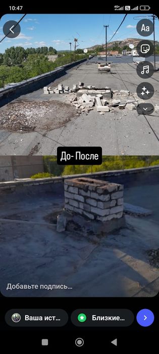 Прочистка вентиляции в квартире.