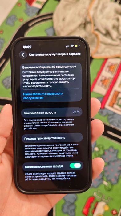 Айфон 14 128гб срочно