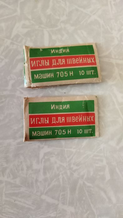 Иглы для швейной машины