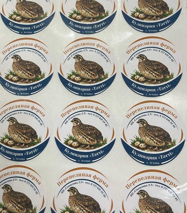 Перепелиные яйца.