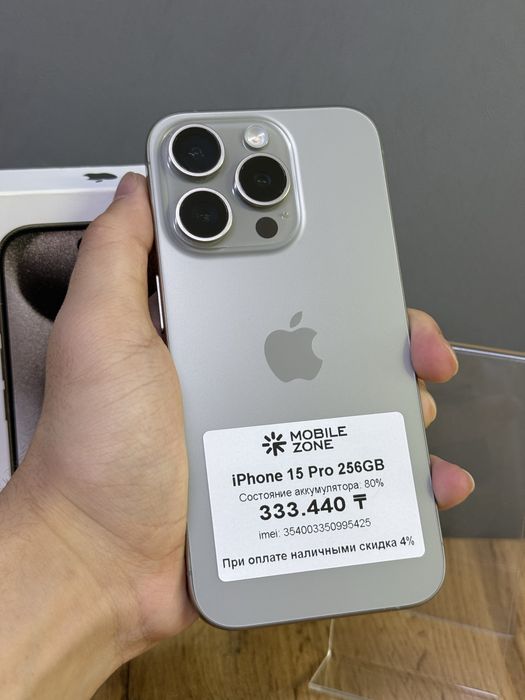 iPhone 15 Pro 256 GB | Mobile Zone