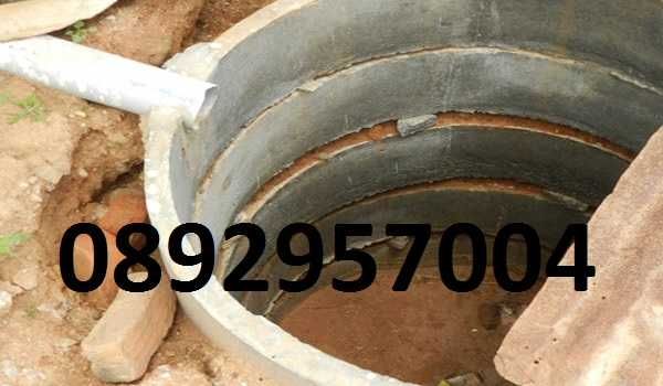 ИЗГРАЖДАНЕ НА Септични ЯМИ И ВОДОМЕРНИ Шахти Изкопни услуги Копая Всич