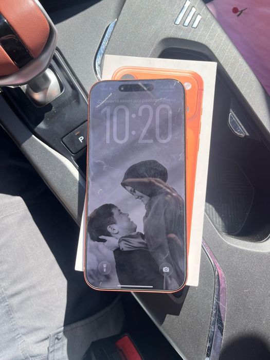 Iphone 17pro max