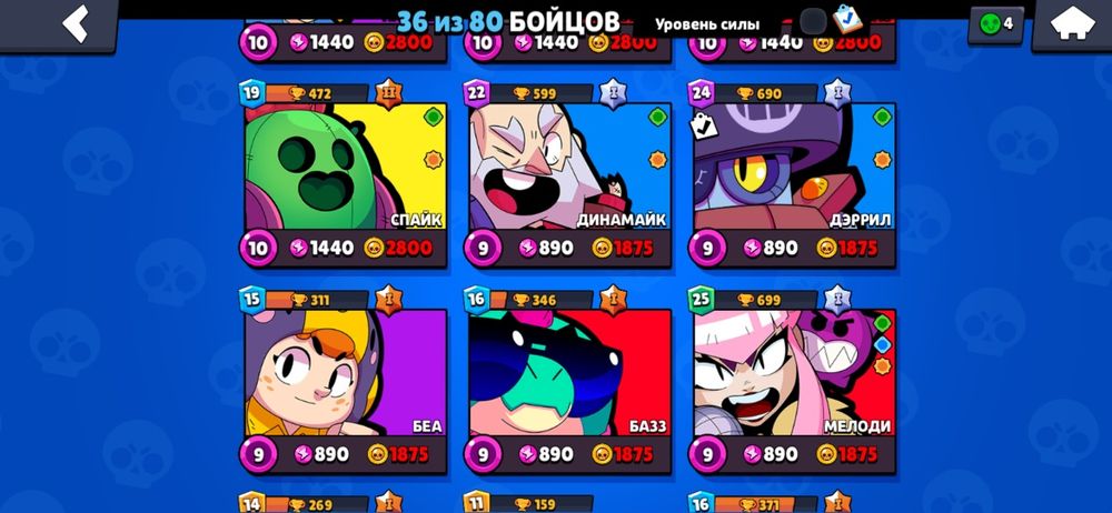 Обмен на стандоф аккаунт