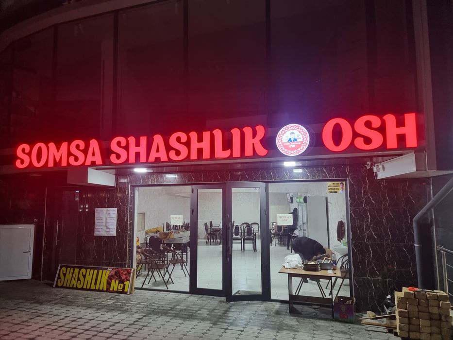 Объёмные буквы Световые короба Наружная реклама. Баннер печать Оракал