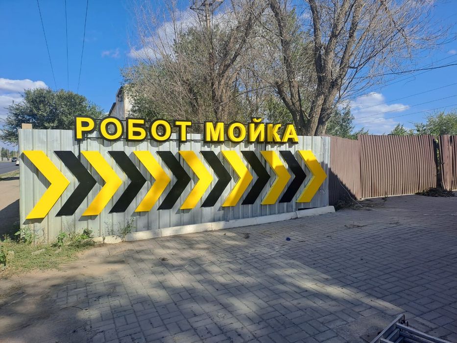 Баннера, пленки, наружная реклама