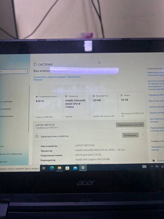 Acer celeron N4120