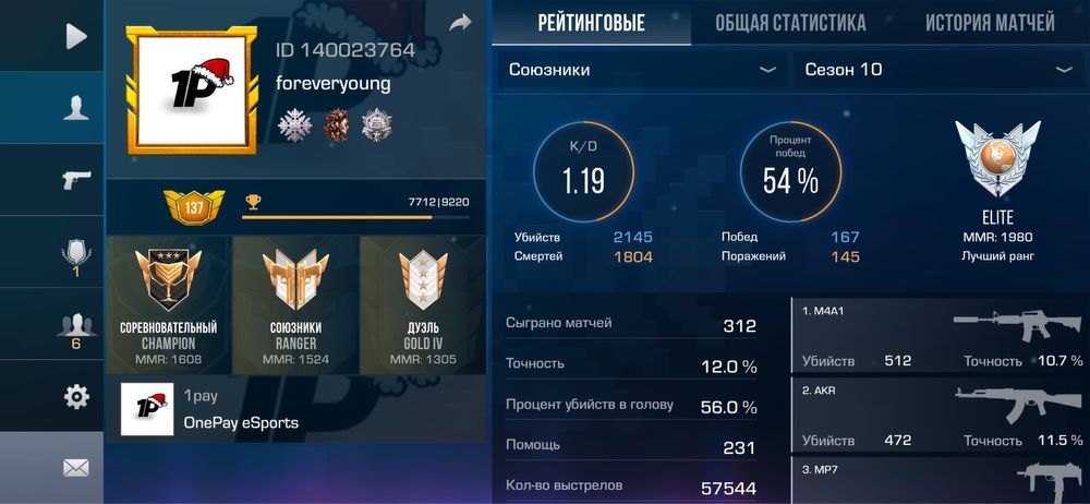 Продам аккаунт стандофф с кланом