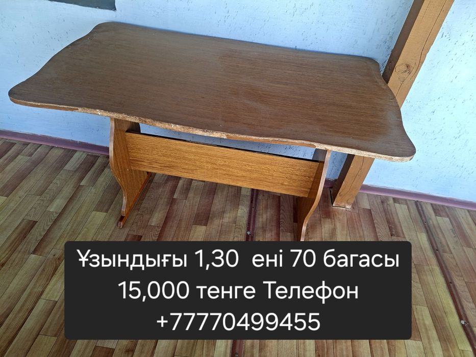 Стульчиктер сатылады