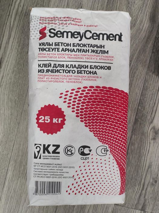 Сухие смеси Semey