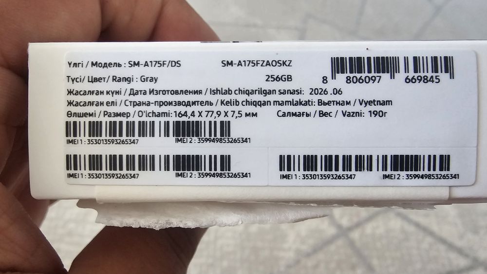 Продам телефон самсунг новый!