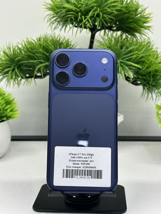 iPhone 17 Pro 256gb